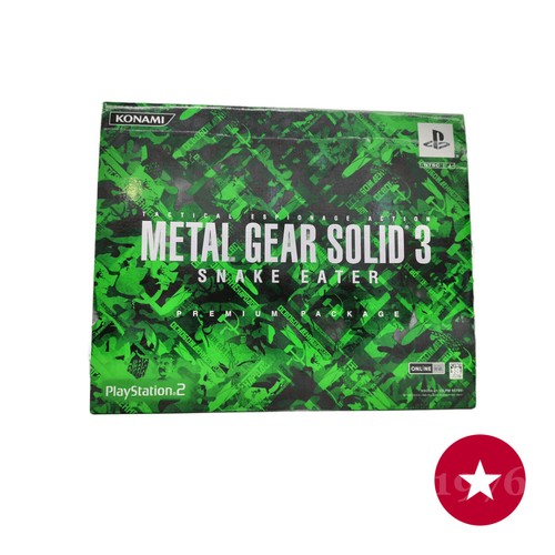 Metal gear solid - metal,